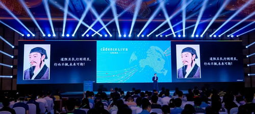 CadenceLive精彩回顧 AI時(shí)代下，如何運(yùn)用計(jì)算軟件加速智能系統(tǒng)與應(yīng)用軟件開發(fā)