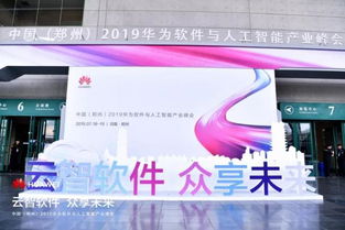 從軟件開發(fā)云到人工智能云 數(shù)字中國(guó)底座再添新支撐